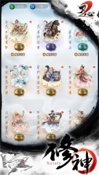 刃心2直装游戏版图5