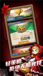 卡片怪兽游戏绿色版图2