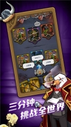 卡片怪兽游戏绿色版图3