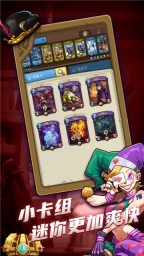 卡片怪兽游戏绿色版图5