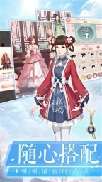 后宫宛如传手游免费版图2