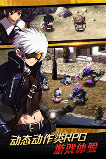 泽诺尼亚5游戏纯净版图1