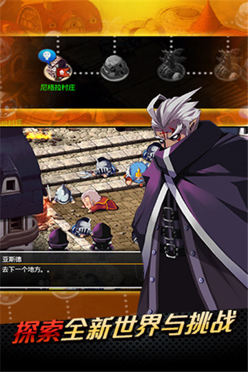 泽诺尼亚5游戏纯净版图2