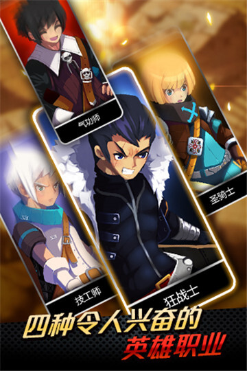 泽诺尼亚5游戏纯净版图5