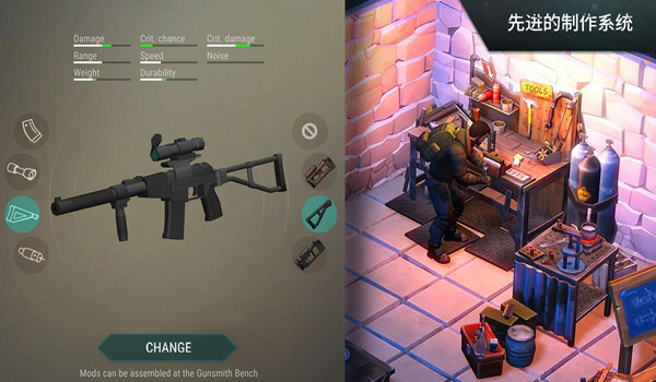 lastdayonearth狗无广告版图3