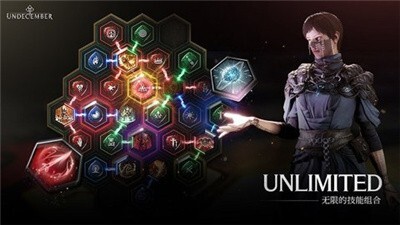 undecember通用版图1