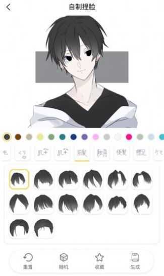 捏脸研究所最新版图1