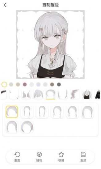 捏脸研究所最新版图2