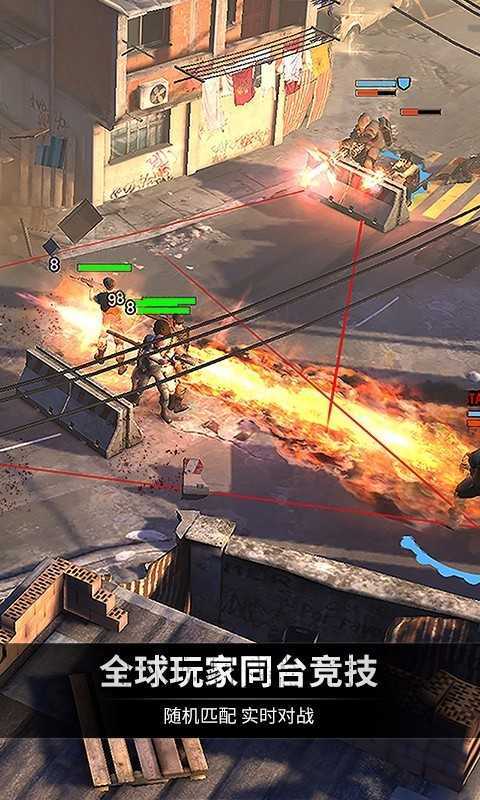 乌合之众正义集结手机最新版图3