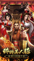皇帝养成计划手机最新版