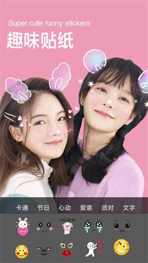 snapchat相机免费版图3