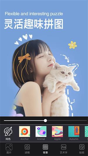 snapchat相机免费版图5