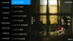 海星TV免费版图1