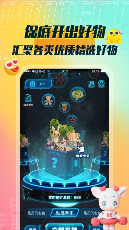 INSGREAM通用版图1