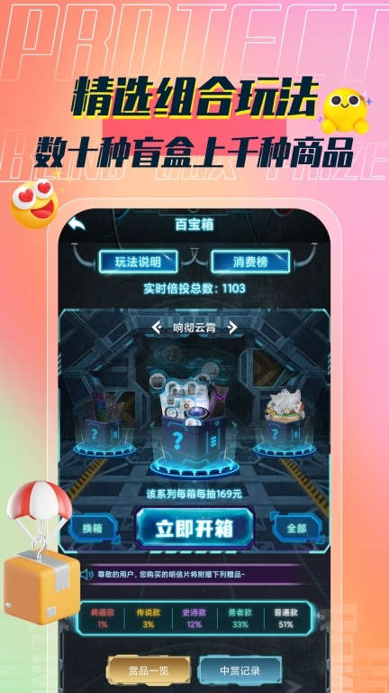 INSGREAM通用版图2