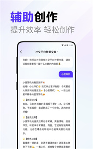 文心一言免费原版
