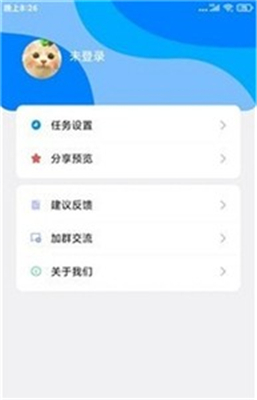 自动点击精灵通用版图2