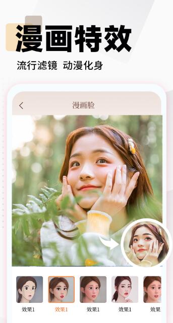 照片时光馆通用版
