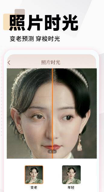 照片时光馆通用版