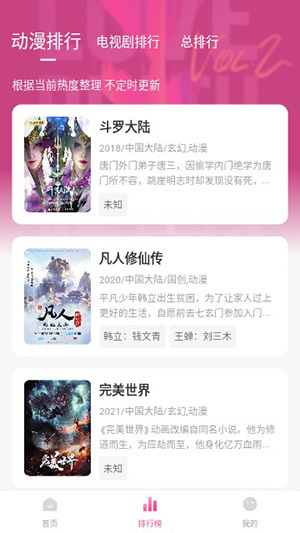 八点影院无限观看版图2