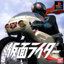假面骑士初代手机正版