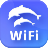 海豚WiFi管家官方最新版