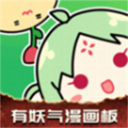 有妖气漫画板无广告版V1.1