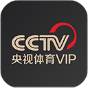 央视体育vip免费版V11.5.2