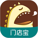 哗啦啦门店宝安卓免费版V2.3.18