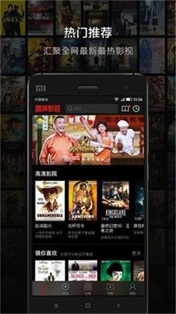 闪闪电影院手机版图3