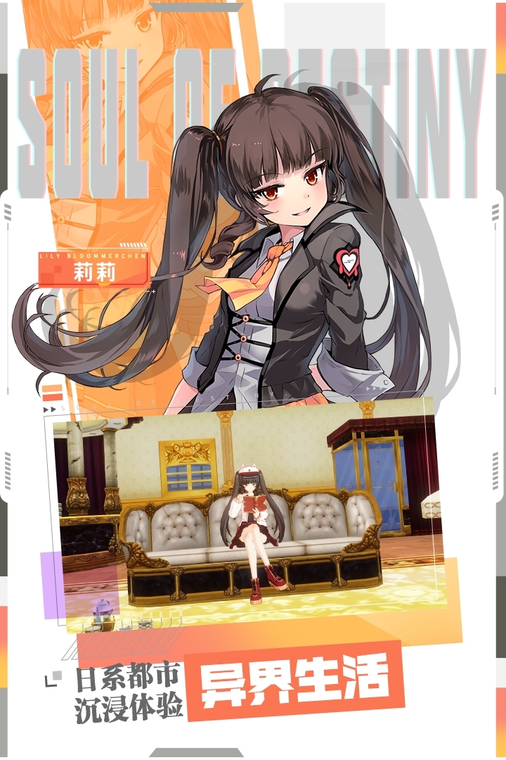 零界之痕官方版截图2