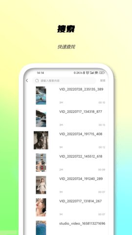 P站视频图3