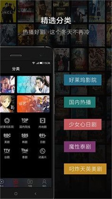 闪闪电影院手机版图2