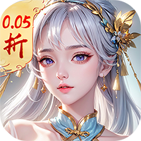 云海寻仙记0.05折
