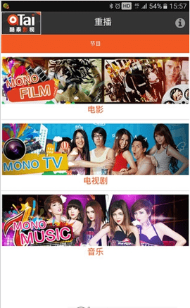 果汁追剧最新版截图4