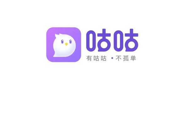 咕咕语音