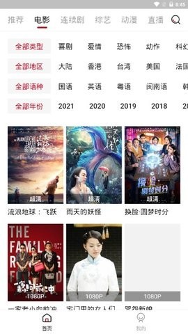 天美麻花星空影视图1