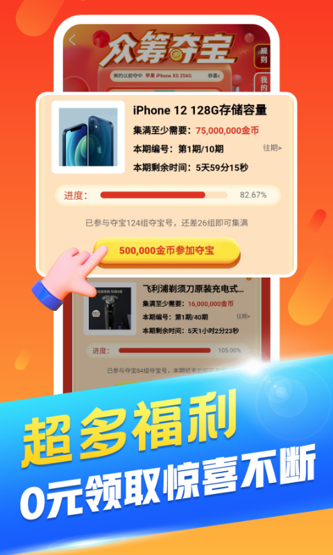 丑鱼视频最新版本截图2