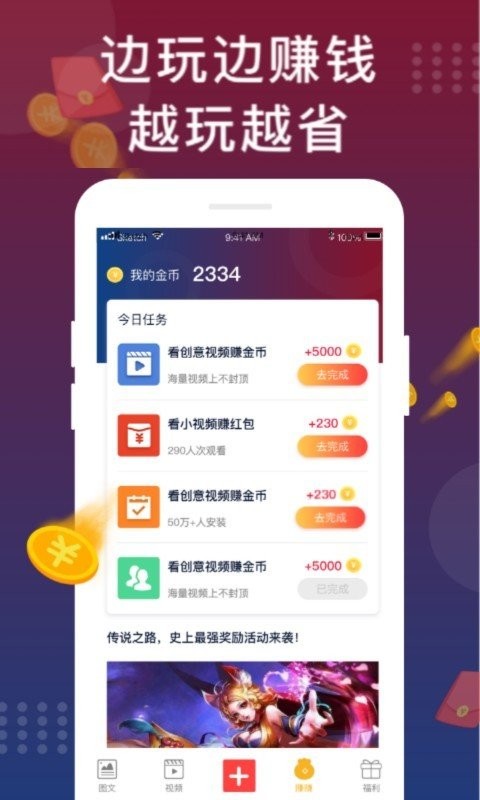 福利猫最新版图3