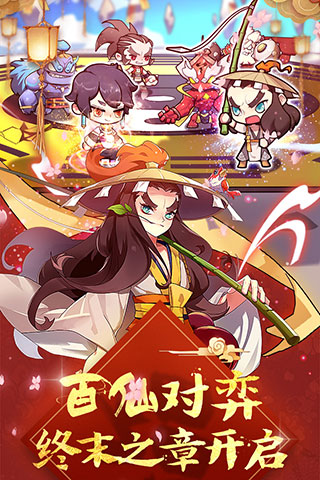 元气封神怀旧服图2