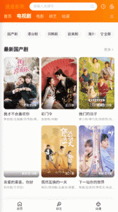逍遥影院TV版图3