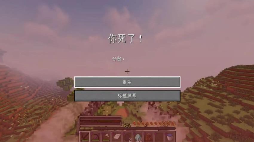 像素丧尸生存无广告版图1
