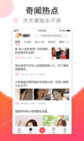 猫扑mop最新版图3