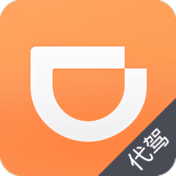 滴滴代驾司机app