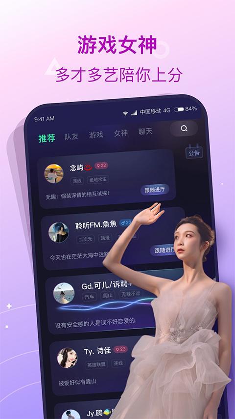 捞月狗手机版截图2