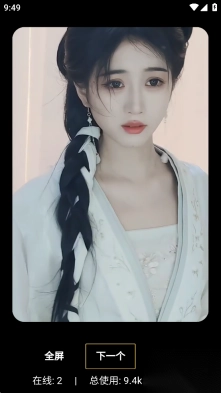 赏颜悦色官方正版图1