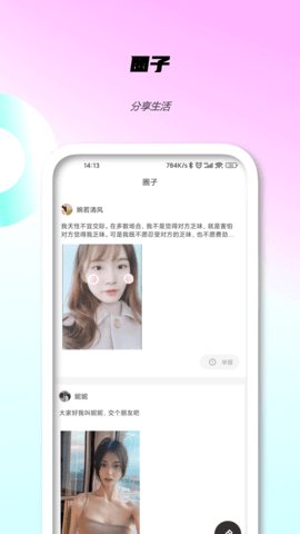 P站视频正版图2