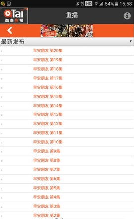 果汁追剧最新版截图2