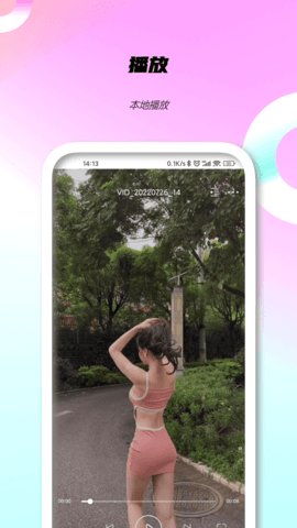 P站视频图2