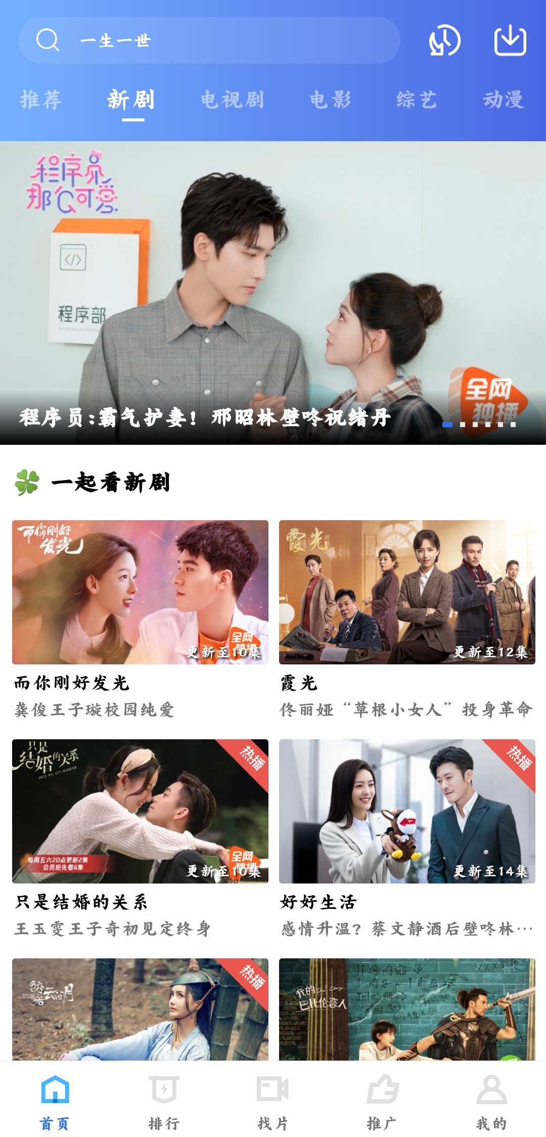 阿牛影院TV版图1